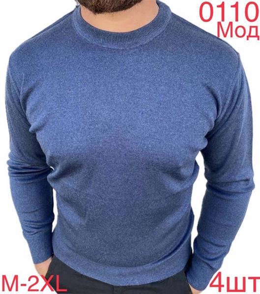 Свитер Надийка (M-2XL) 0110 blue (деми)