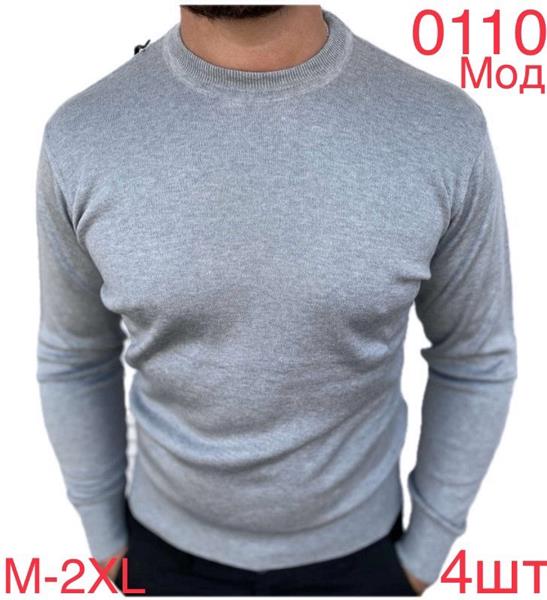 Свитер Надийка (M-2XL) 0110 l.grey (деми)