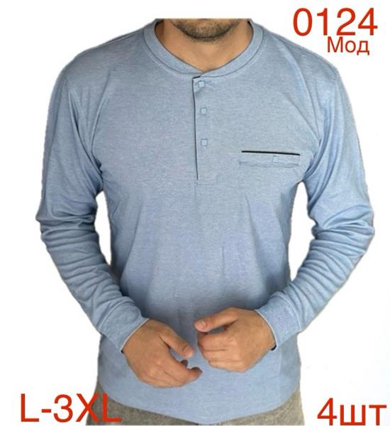 Свитер Надийка (L-3XL) 0124 l.blue (деми)