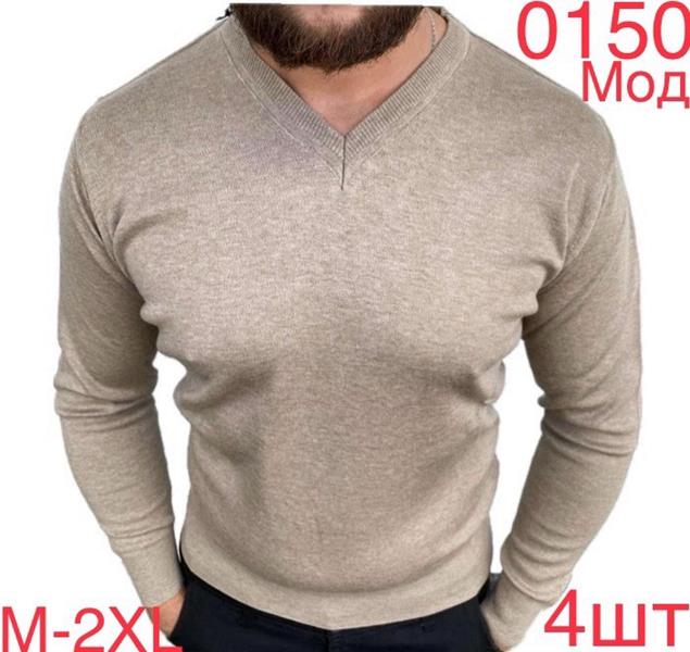 Свитер Надийка (M-2XL) 0150 beige (деми)