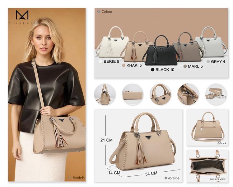 Сумка Chus (34*14*21) SH9226-6 beige (деми)