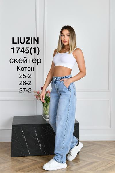 Джинсы Ruxa (25-27) 1745 l.blue (деми)