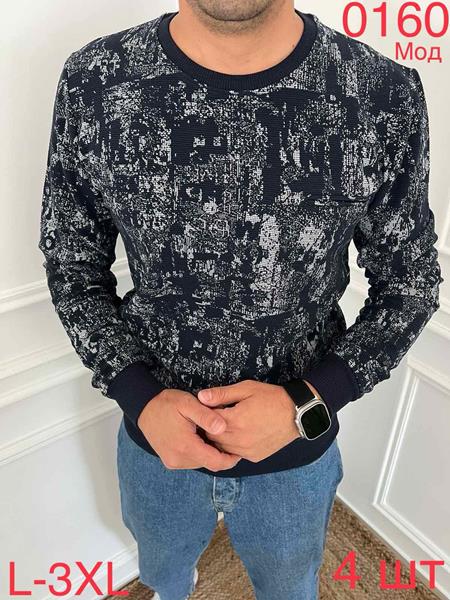 Свитер Надийка (L-3XL) 0160 black (деми)