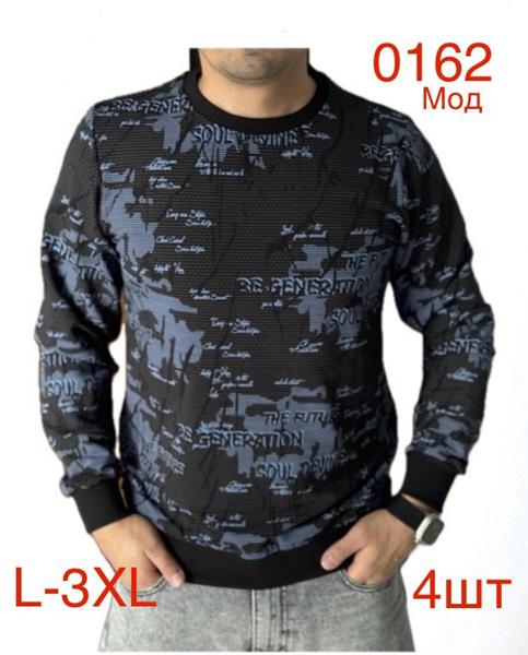 Свитер Надийка (L-3XL) 0162 black (деми)