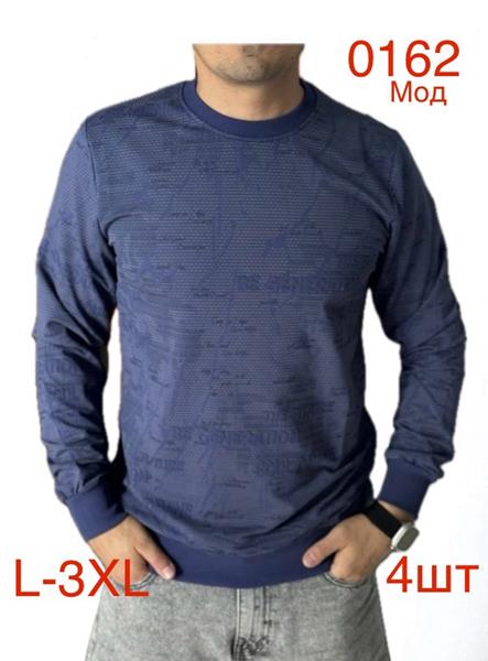 Свитер Надийка (L-3XL) 0162 navy (деми)