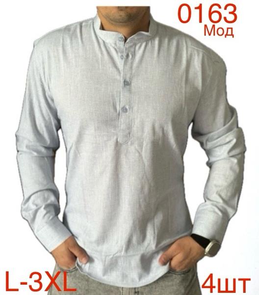Рубашка Надийка (L-3XL) 0163 white (деми)