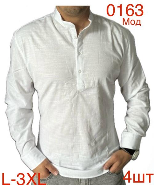 Рубашка Надийка (L-3XL) 0163-1 white (деми)