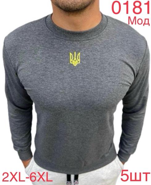 Свитер Надийка (2XL-6XL) 0181 grey (деми)