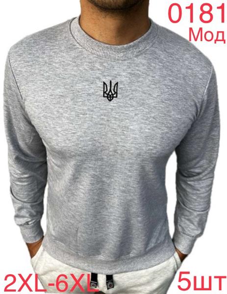 Свитер Надийка (2XL-6XL) 0181 l.grey (деми)