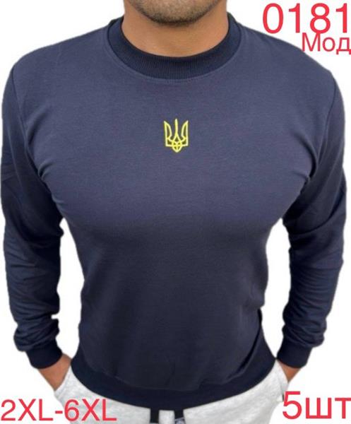 Свитер Надийка (2XL-6XL) 0181 navy (деми)