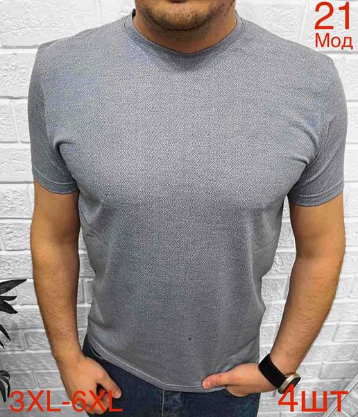 Футболка Надийка (3XL-6XL) 21 grey (лето)