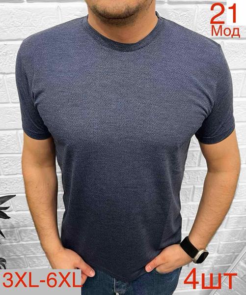 Футболка Надийка (3XL-6XL) 21 navy (лето)