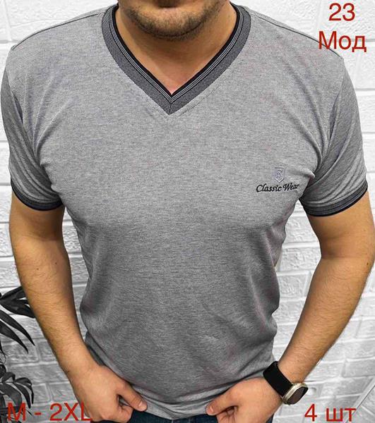 Футболка Надийка (M-2XL) 23 grey (лето)