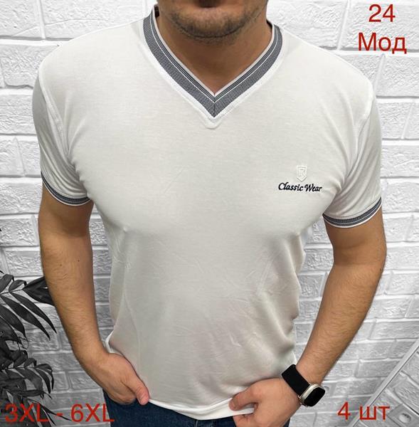 Футболка Надийка (3XL-6XL) 24 white (лето)