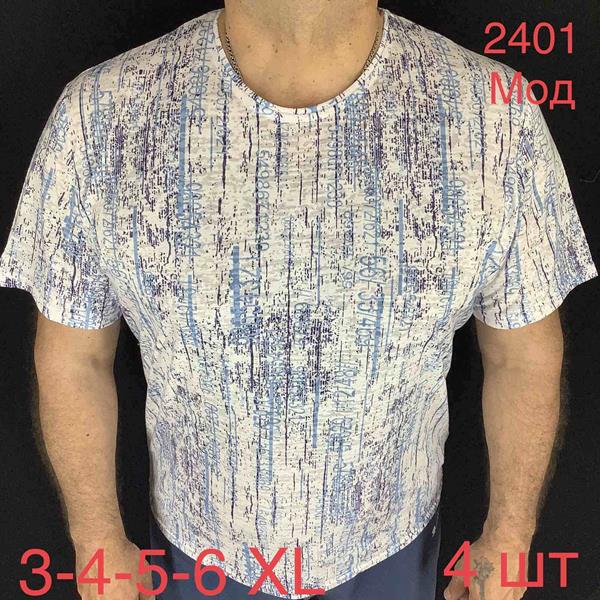 Футболка Надийка (54-60) 2401 l.blue (лето)
