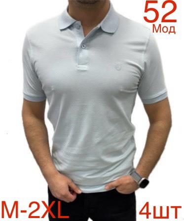 Футболка Надийка (M-2XL) 52 l.blue (лето)