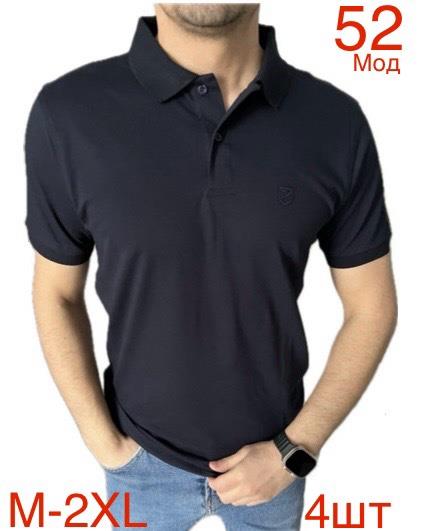 Футболка Надийка (M-2XL) 52 navy (лето)