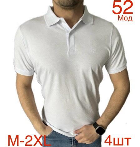 Футболка Надийка (M-2XL) 52 white (лето)