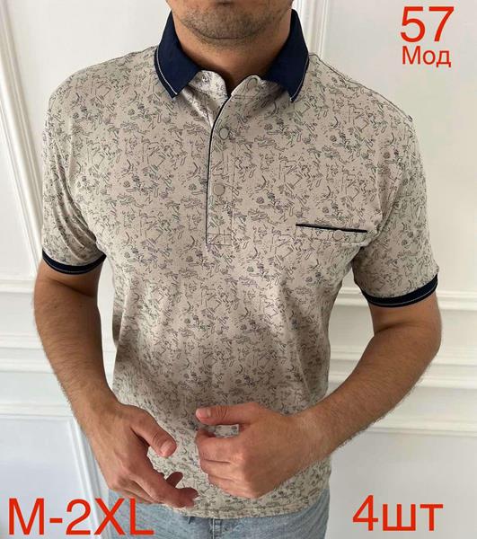 Футболка Надийка (M-2XL) 57 beige (лето)