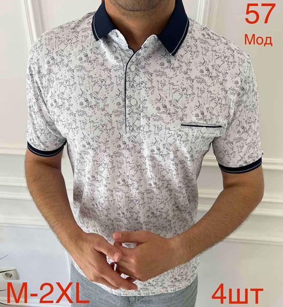 Футболка Надийка (M-2XL) 57 white (лето)