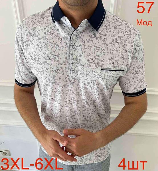 Футболка Надийка (3XL-6XL) 57-3 white (лето)