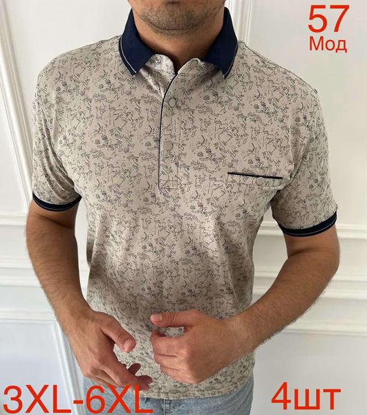 Футболка Надийка (3XL-6XL) 57-5 beige (лето)