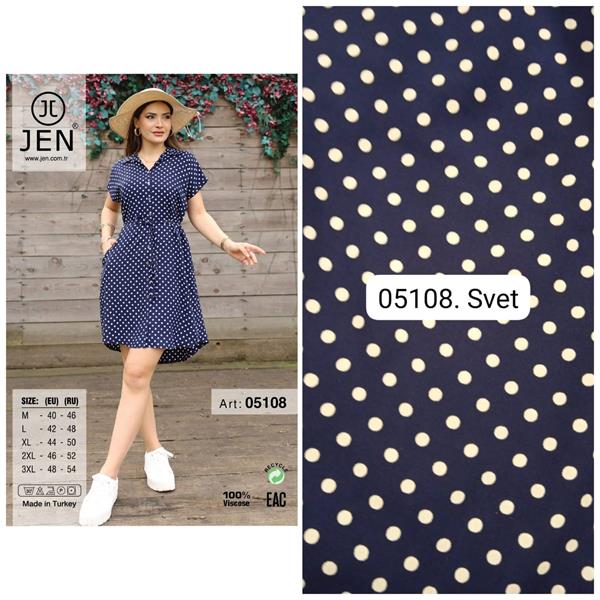 Халат Alberk (46-54) 05108 navy (лето)