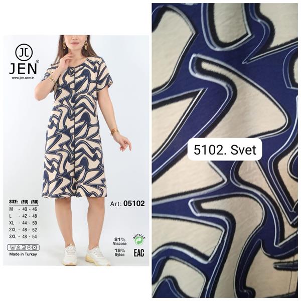 Халат Alberk (46-54) 5102 beige (лето)