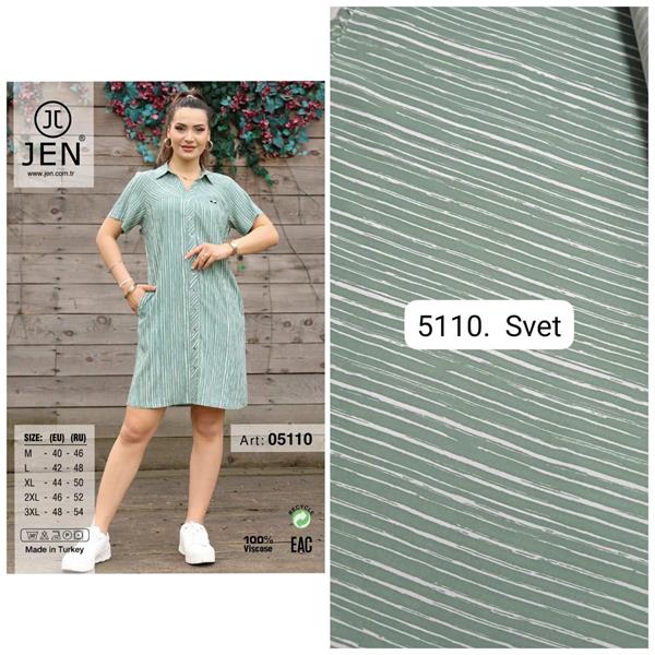 Халат Alberk (46-54) 5110 mint (лето)