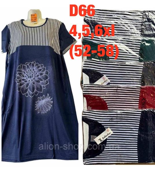 Платье HomeWear (52-58) D66 mix (лето)