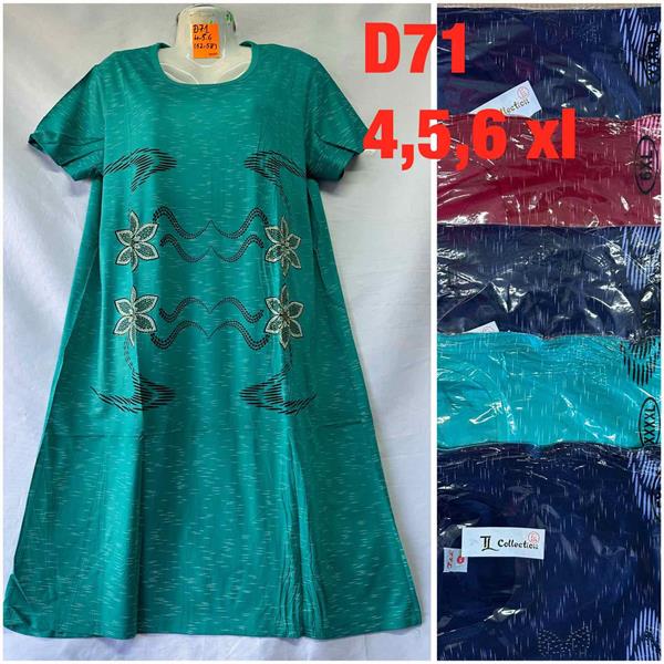 Платье HomeWear (52-58) D71 mix (лето)
