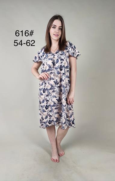 Ночнушка Fili Wear (54-62) 616 beige (лето)