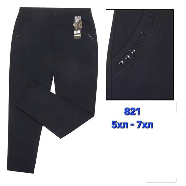 Штаны Hoan (5XL-7XL) 821 black (деми)