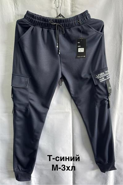 Штаны спорт Minh (M-3XL) 2065 navy (деми)