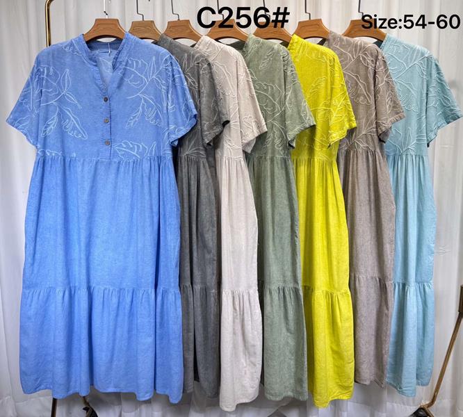 Платье Kaffir Lily (54-60) C256 beige (лето)