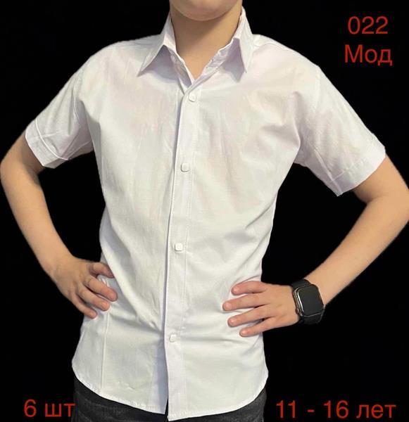 Рубашка Надийка (11-16) 022-1 white (лето)