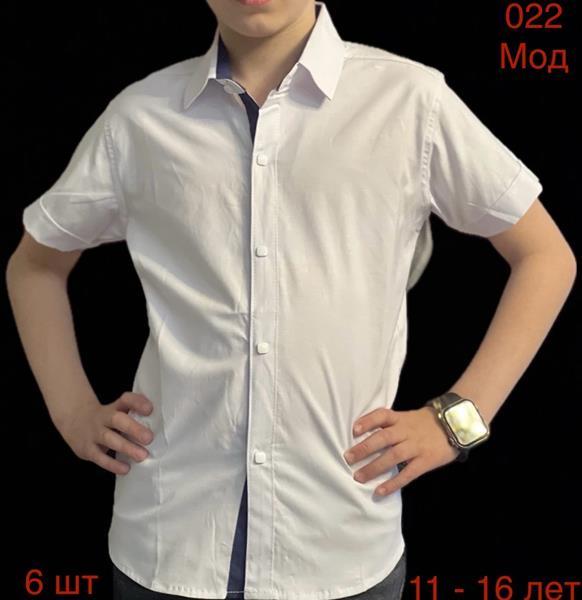 Рубашка Надийка (11-16) 022-4 white (лето)