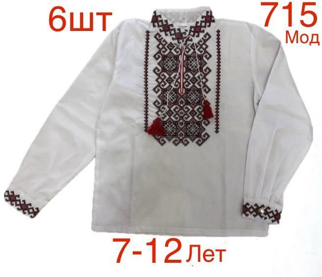 Вышиванка Надийка (7-12) 715 white (деми)