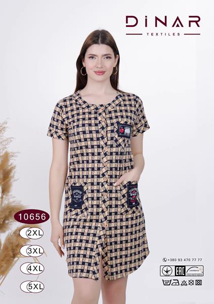 Халат sss Annet (2XL-5XL) DO10656 beige (лето)