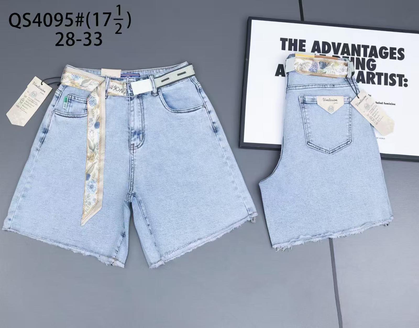 Шорты Vindassion (28-33) 4095 l.blue (лето)