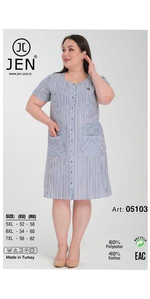 Халат Alberk (58-62) 05103 grey (лето)