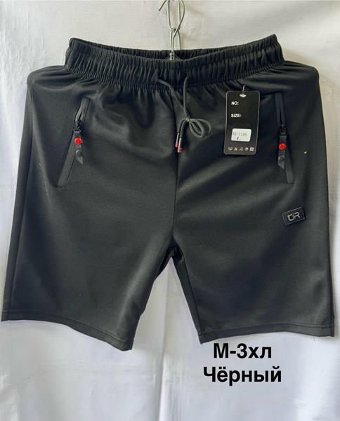Шорты Minh (M-3XL) 1168-1 black (лето)