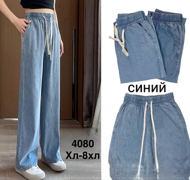 Джинсы Minh (44-58) 4080 mix (лето)