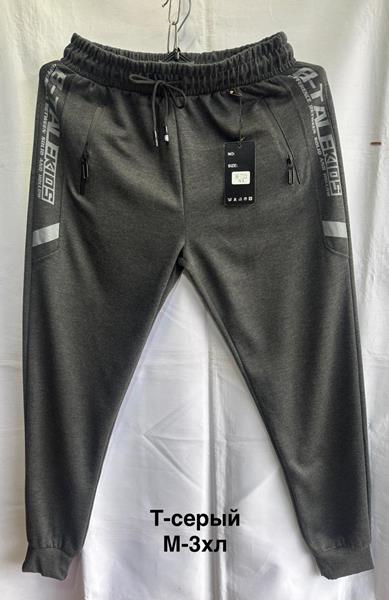 Штаны спорт Minh (M-3XL) 7122 grey (деми)