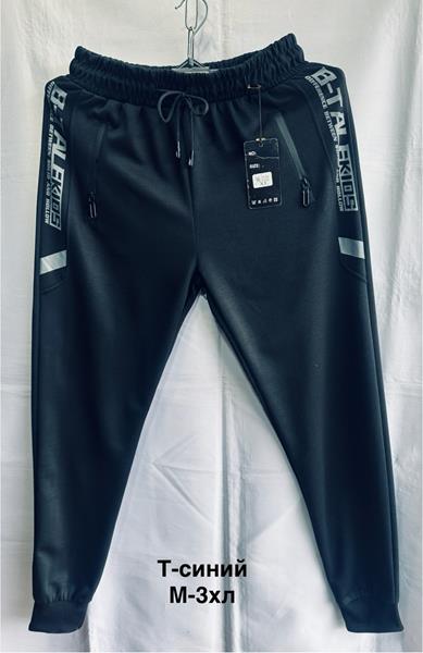 Штаны спорт Minh (M-3XL) 7122 navy (деми)