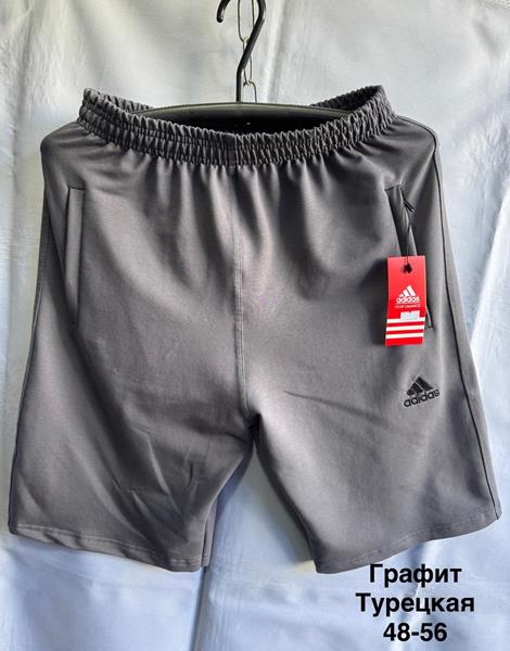 Шорты Minh (48-56) MH894 grey (лето)