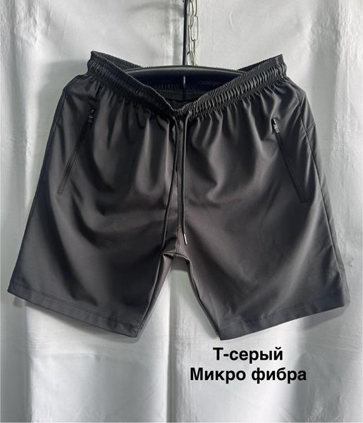 Шорты Minh (48-56) MH924 d.grey (лето)