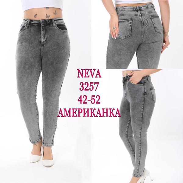 Джинсы Ruxa (42-52) 3257 grey (деми)