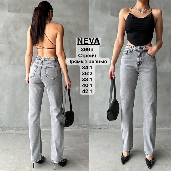 Джинсы Ruxa (34-42) 3999 grey (деми)