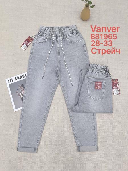 Джинсы Ruxa (28-33) B81965 grey (деми)